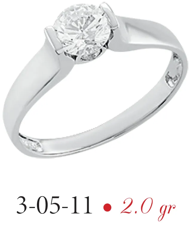Anillo Modelo 3-05-11 en Oro Blanco de 10K