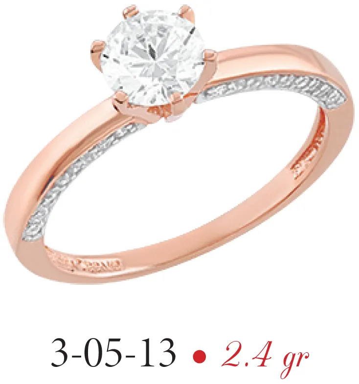 Anillo Modelo 3-05-13 en Oro Rosado de 10K